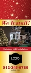 Christmas Lights