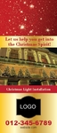 Christmas Lights