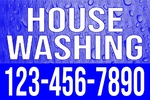12x18 Yard Sign